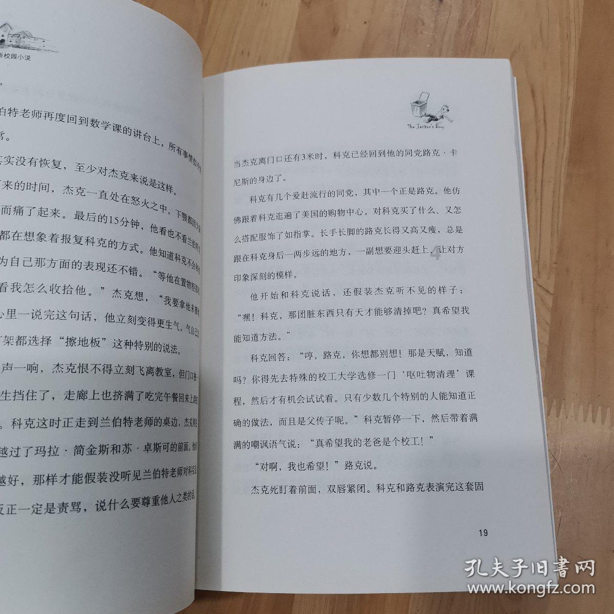 寂静岭5：归乡