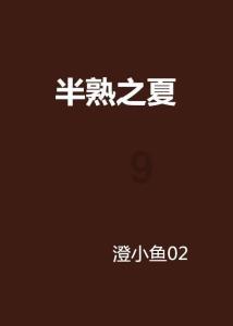 寻找游泳套件